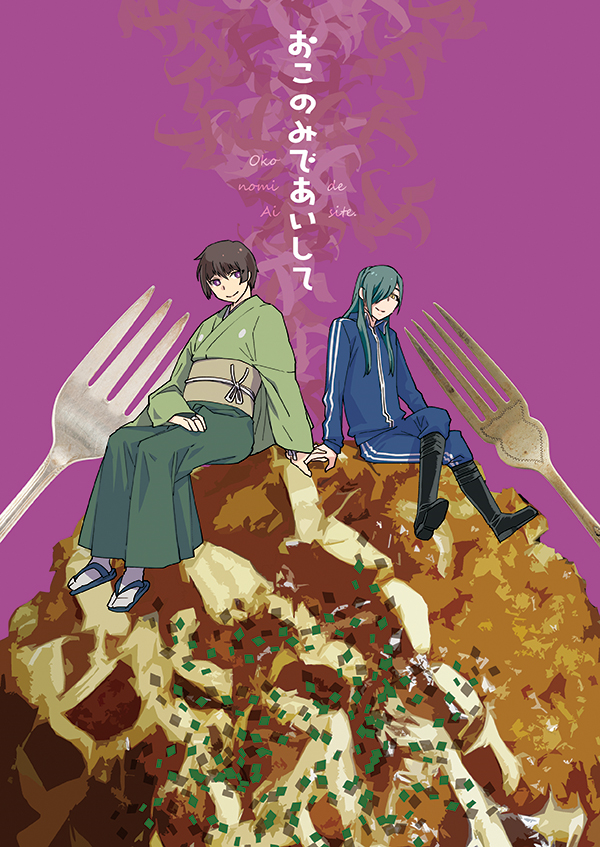 【然り新刊】おこのみであいして | はん #pixiv https://t.co/1WzSOiEold
さんぷるあげてきたよ～～～たぶんあるよ～～～ 