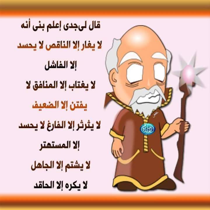 MUNtN5OmO0hrdI9's tweet photo. والجد كنايه عن جد ا الحياة وتعبها https://t.co/dI6kDcHGTT