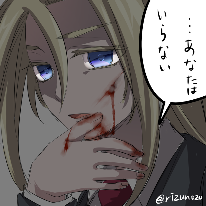 レイチェルのtwitterイラスト検索結果 古い順 レイチェルのtwitterイラスト検索結果 古い順