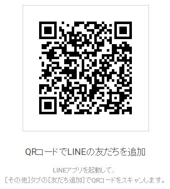 絶対に使うべき 歌い手活動でのline の使い方とメリットを教えます 歌い手部