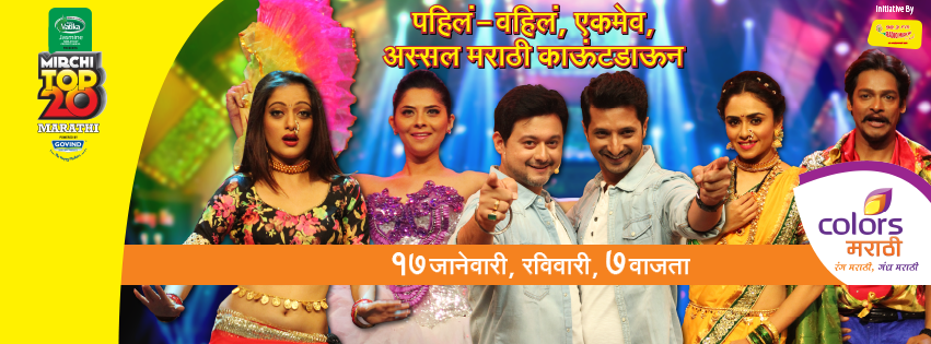 kolhapur983fm's tweet photo. https://t.co/aOJJ5Y5vWF