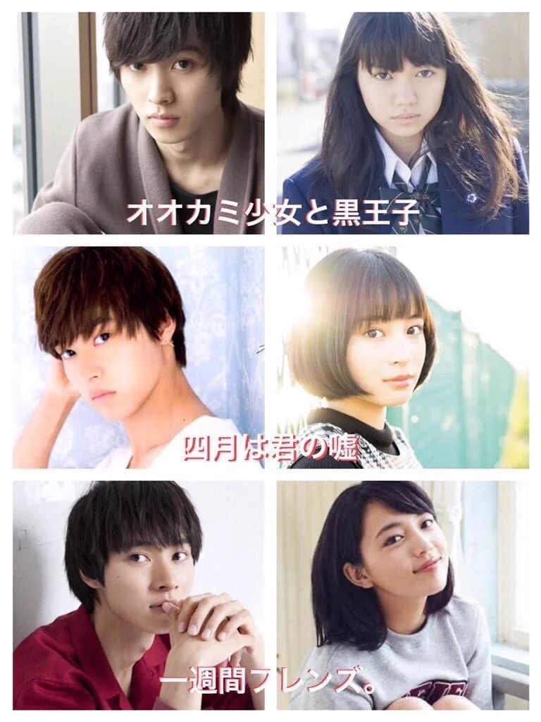 1年間で絶世の美人女優を3人も食えるなんて、山崎賢人、羨ましすぎるぜ...ww