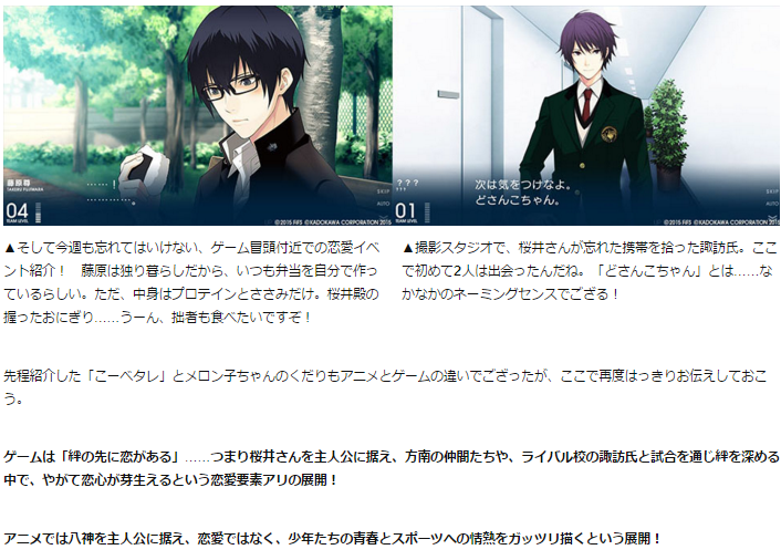プリンス オブ ストライド公式 Twitterissa 特別企画 Tvアニメ プリンス オブ ストライド オルタナティブ とゲーム プリンス オブ ストライド それぞれの魅力をスト部兼将棋部部長 門脇歩が フリーダムに徹底比較 T Co Wleh3bsx8a プリスト プリンス オブ ストライド公式 Twitterissa 特別企画 Tvアニメ プリンス オブ ストライド オルタナティブ とゲーム プリンス オブ ストライド それぞれの魅力をスト部兼将棋部部長 門脇歩が フリーダムに徹底比較 T Co Wleh3bsx8a プリスト