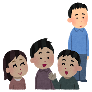 めいぷる 尻が脆弱 いらすとやさんの コミュニケーションが苦手な人のイラスト こうやって時系列で並べるとより悲壮感が高まる T Co Tppvbubwtg