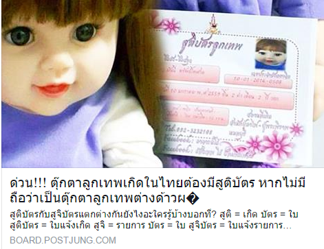 KKunpiMarkk's tweet photo. เดี๋ยวนะมึง......... กูว่าไปกันใหญ่ละ https://t.co/38D9bBVvDX