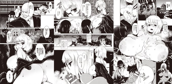 【再掲載】
2016年1月15日、公式HPを更新しました。
クロナイ商業第二弾情報追加、
Qudamomoさんの狐娘さん漫画掲載!
宜しければ、リツイート宜しく御願い致します!!   https://t.co/HNM5GkaVSW
