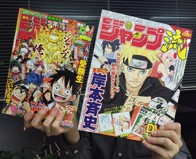ジャンプ流 公式さん がハッシュタグ ジャンプ流 をつけたツイート一覧 2 Whotwi グラフィカルtwitter分析