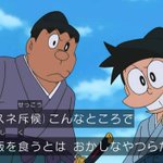 363話まとめ ドラえもん 新 義経と弁慶 片手で持ち上げ ココスのcm アニメレーダー 363話まとめ ドラえもん 新 義経と弁慶 片手で持ち上げ ココスのcm アニメレーダー