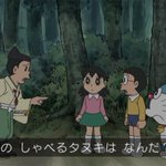 363話まとめ ドラえもん 新 義経と弁慶 片手で持ち上げ ココスのcm アニメレーダー 363話まとめ ドラえもん 新 義経と弁慶 片手で持ち上げ ココスのcm アニメレーダー