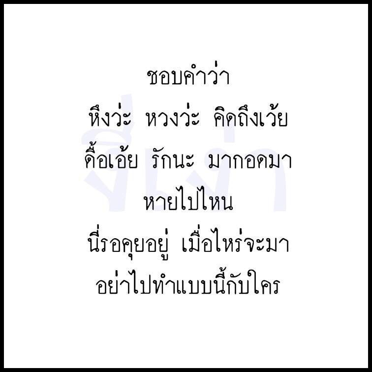 triple3yyy's tweet photo. เออชอบว่ะ #คบกับบอท https://t.co/IpSfzN5Kuz