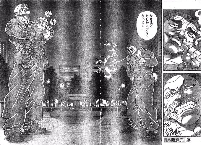 刃牙道の本部以蔵はうざい 名言 守護る や強すぎる理由についても アニツリー