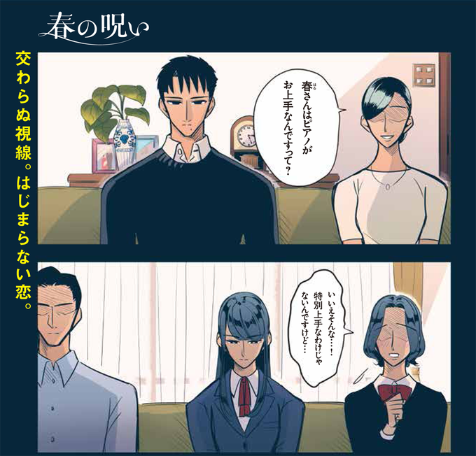 小西明日翔のtwitterイラスト検索結果 小西明日翔のtwitterイラスト検索結果