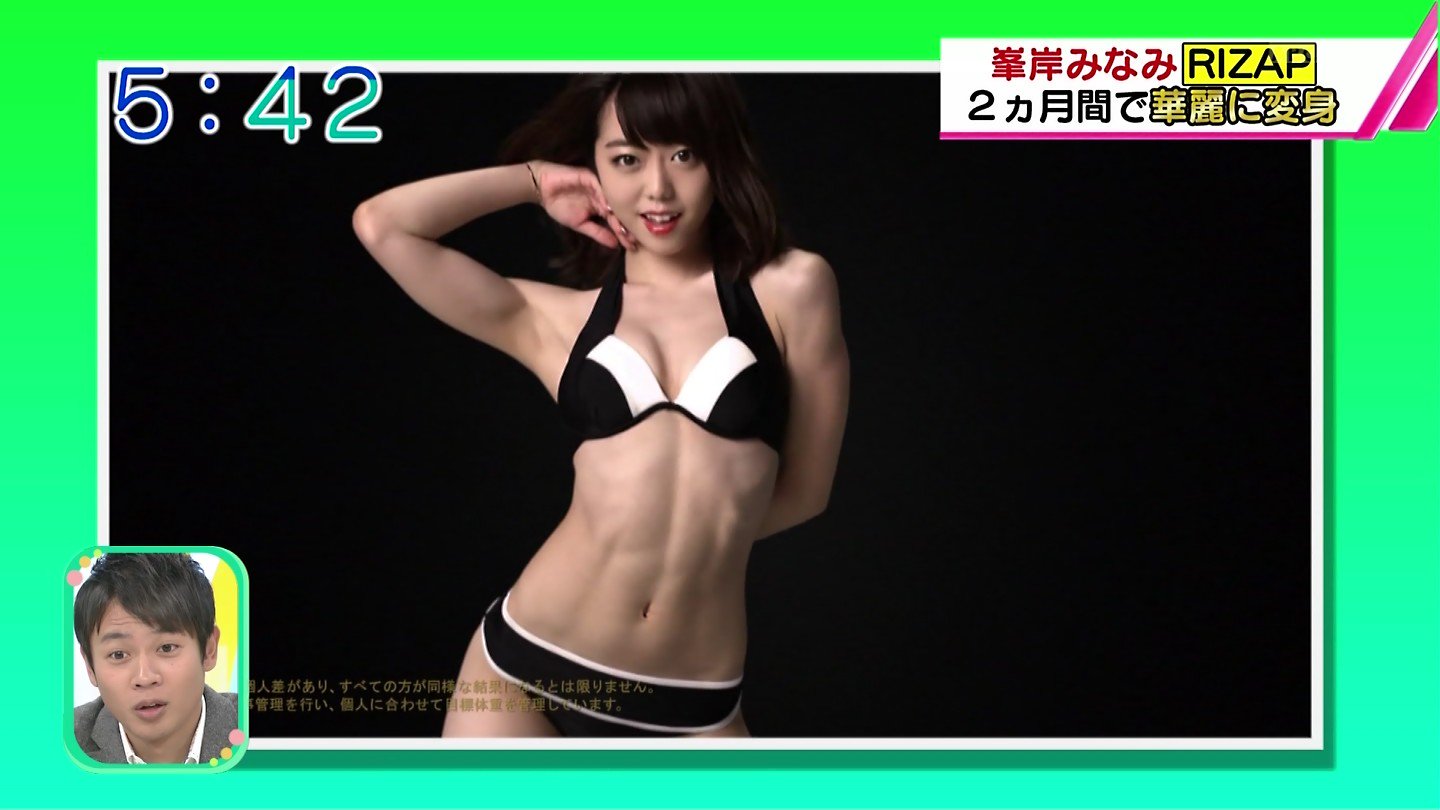 城丸香織 幼児体形からセクシーボディーに変身 ライザップで5キロ減 マイナビニュース T Co Tb62fdtpay T Co Xi53mrjdfv 城丸香織 幼児体形からセクシーボディーに変身 ライザップで5キロ減 マイナビニュース T Co Tb62fdtpay T Co Xi53mrjdfv