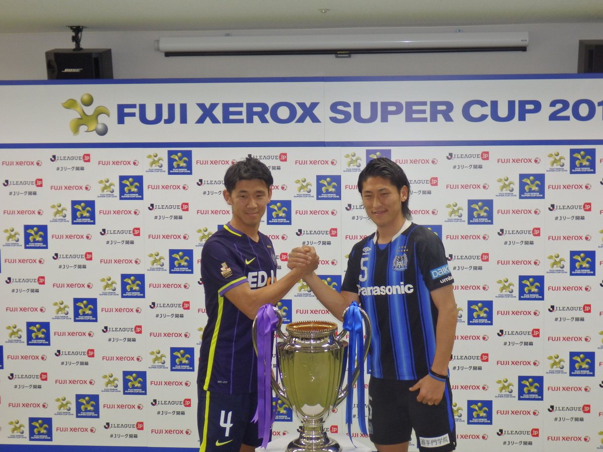 日テレサッカー公式 新シーズン開幕を告げる Fuji Xerox Super Cup 16 はサンフレッチェ広島とガンバ大阪の因縁対決 会見では水本選手と丹羽選手が健闘を誓いました 2月日 土 午後1時30分から日本テレビ系で生中継です T Co Inmkfbdvto