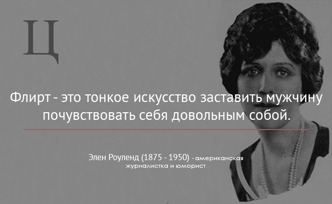 #цитата