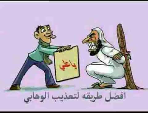 aliahmed449's tweet photo. افظل طريقه لتعذيب الوهابي https://t.co/nQnss1kqPr