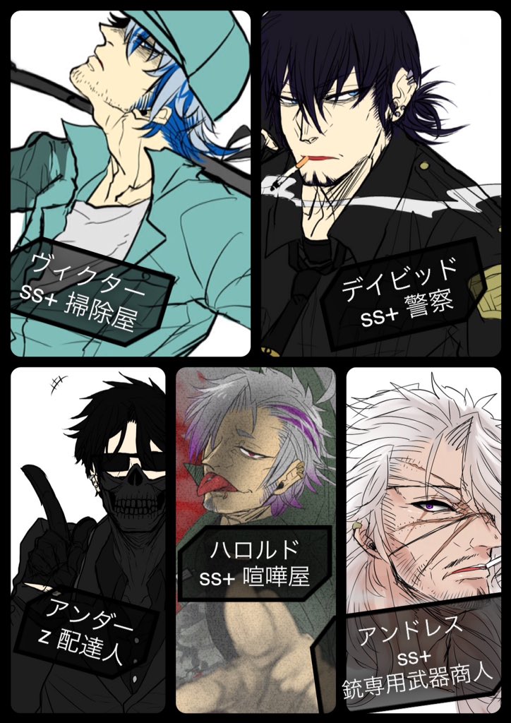 @aostuki_ ちょくちょく反応いただいて嬉しいから上げちゃう
あと追加される奴ら 