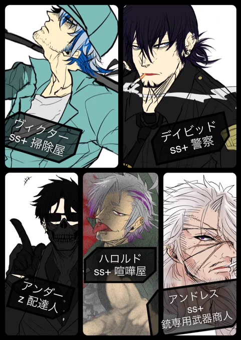 @aostuki_ ちょくちょく反応いただいて嬉しいから上げちゃう
あと追加される奴ら 