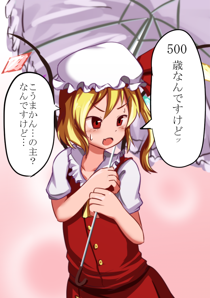 #深夜の真剣お絵描き60分一本勝負 子供じゃないから!子供じゃないからッ!! 