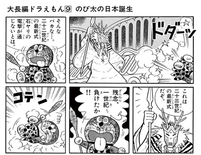 柞刈湯葉 いすかり ゆば Yubais さんのマンガ一覧 リツイート順 3ページ ツイコミ 仮 柞刈湯葉 いすかり ゆば Yubais さんのマンガ一覧 リツイート順 3ページ ツイコミ 仮