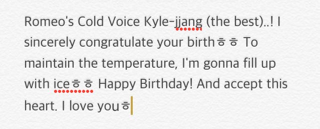 romeophofficial's tweet photo. 160115 #Yunsung 's Message for Kyle on the Fancafe
#HAPPYNEW_KYLEDAY #빠른97마카일_생일추카 #ROMEO #로미오 https://t.co/mARWeSON5j