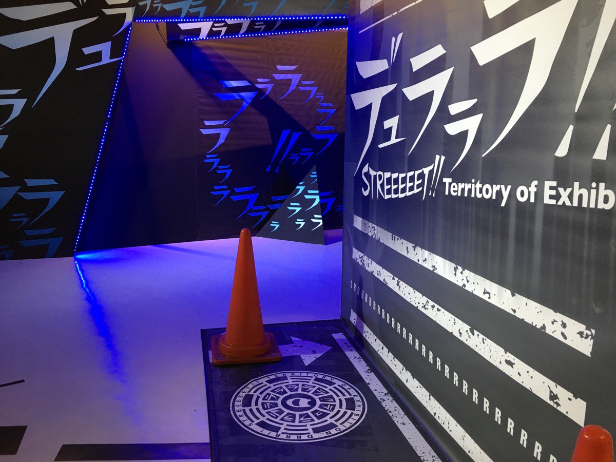 drrr_ev's tweet image. デュラスト新潟会場、明日から2/21まで開催致します!非日常が新潟で待ってます!是非皆様お越しください!!新潟会場でしか見れないスペシャルな「静雄」のお誕生日企画もお楽しみに!!#drrr_anime