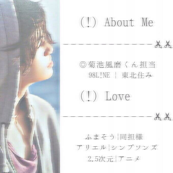 paso_0307's tweet photo. 🦄全員お迎えに行きます🦄
(♡)98line
(♡)菊池風磨
(♡)同担拒否なし
(♡)ふまそう
#わーーーージャニオタさんと繋がるお時間がまいりましたいっぱい繋がりましょ 
#セクガルさんと繋がりたい 
#セクメンさんと繋がりたい https://t.co/OWEEyu5nwB