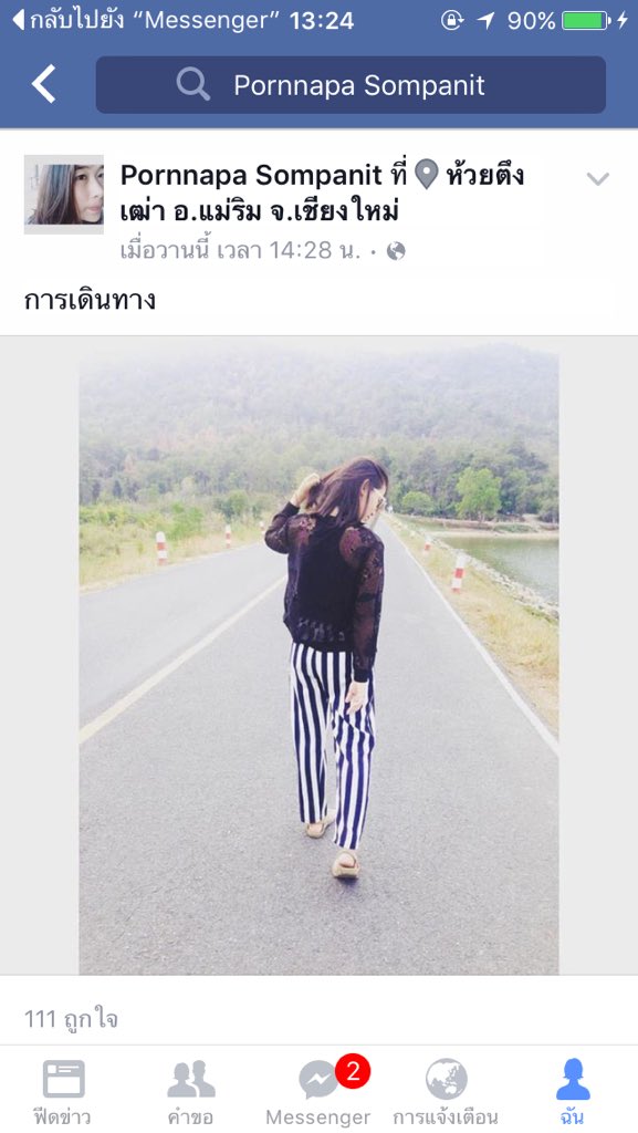 soannped's tweet image. 