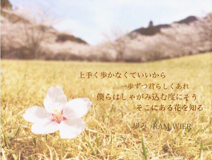 Ram Wire Staffさん がハッシュタグ Ramwire をつけたツイート一覧 1 Whotwi グラフィカルtwitter分析 Ram Wire Staffさん がハッシュタグ Ramwire をつけたツイート一覧 1 Whotwi グラフィカルtwitter分析