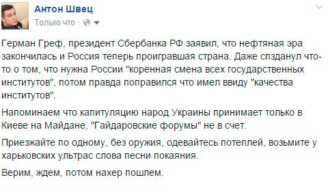 Военнослужащий ВСУ, задержанный российскими пограничниками, вернулся в Украину - Цензор.НЕТ 1832