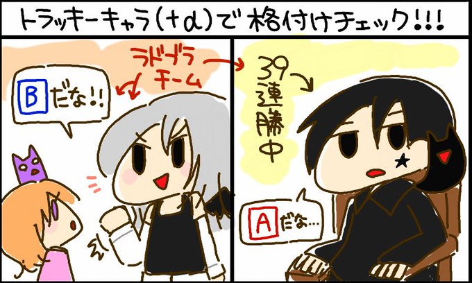 トラッキー イラスト 野球のマスコットキャラ 阪神タイガース トラッキー編 トラッキー イラスト 野球のマスコットキャラ 阪神タイガース トラッキー編
