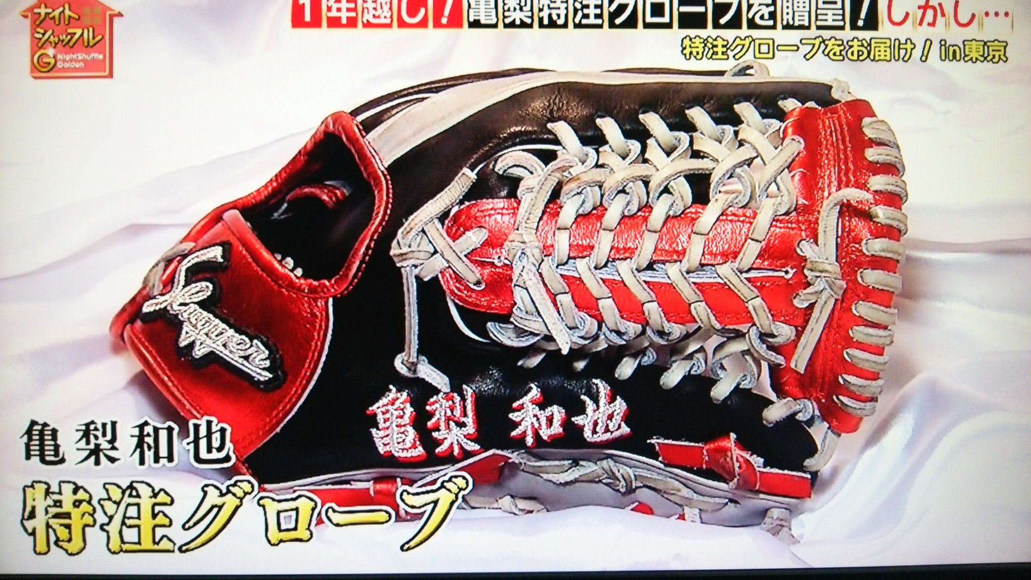 ナイトシャッフル Twitter Search Twitter