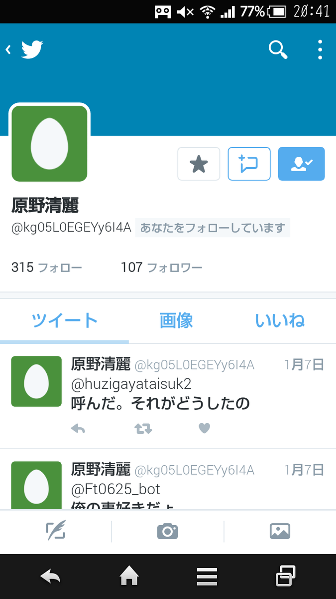 IsHtWy__'s tweet photo. 男也の人(特に藤ヶ谷くん,風磨也の人)は
この人に気をつけて！
この人ちょっと頭おかしい人なので←
詳しい理由とか知りたい人は個室来てください

#拡散希望 https://t.co/n3SpNplzVJ