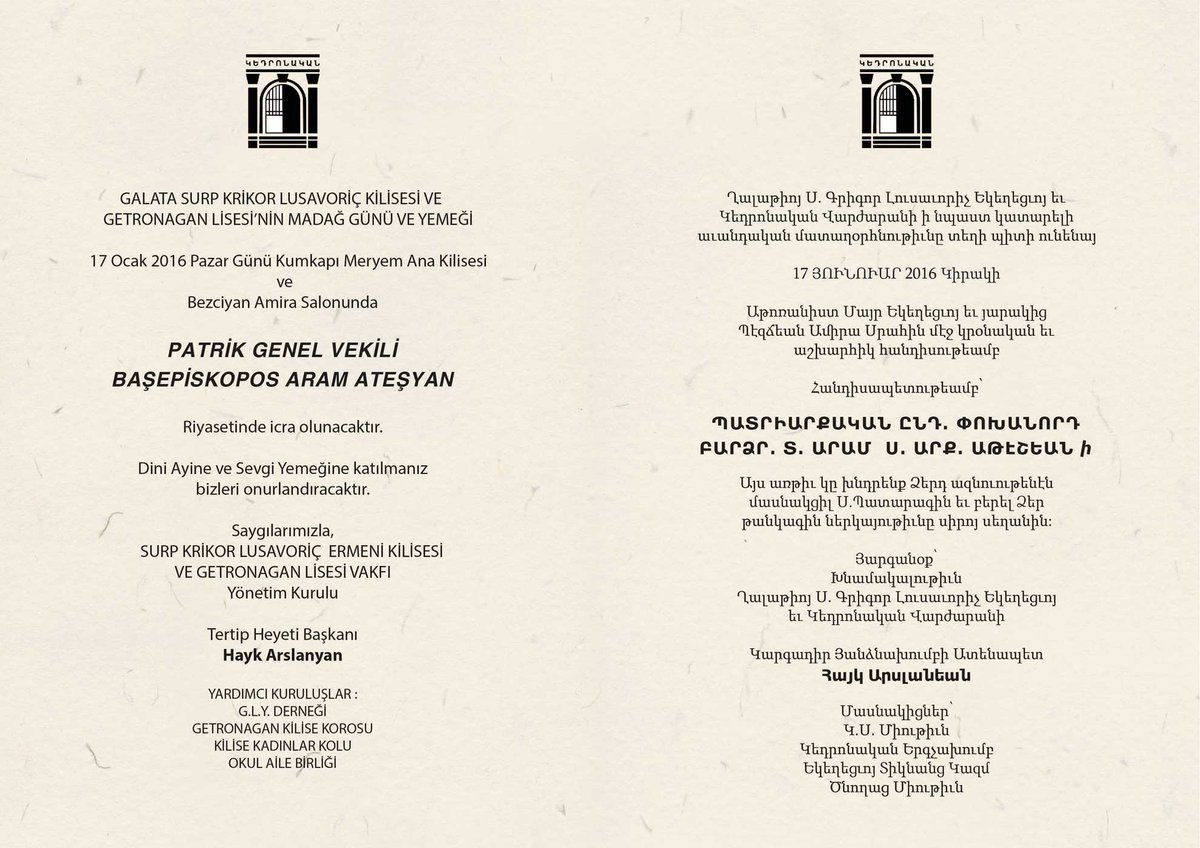 Madağ ayini ve Sevgi soframız 17 Ocak Pazar günü Kumkapı Meryem Ana Kilisesi'nde yapılacaktır.