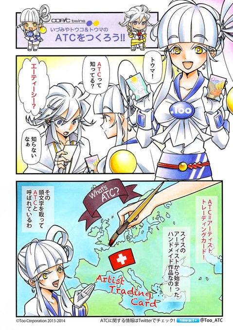 コピックツインズ を含むマンガ一覧 いいね順 ツイコミ 仮 コピックツインズ を含むマンガ一覧 いいね順 ツイコミ 仮