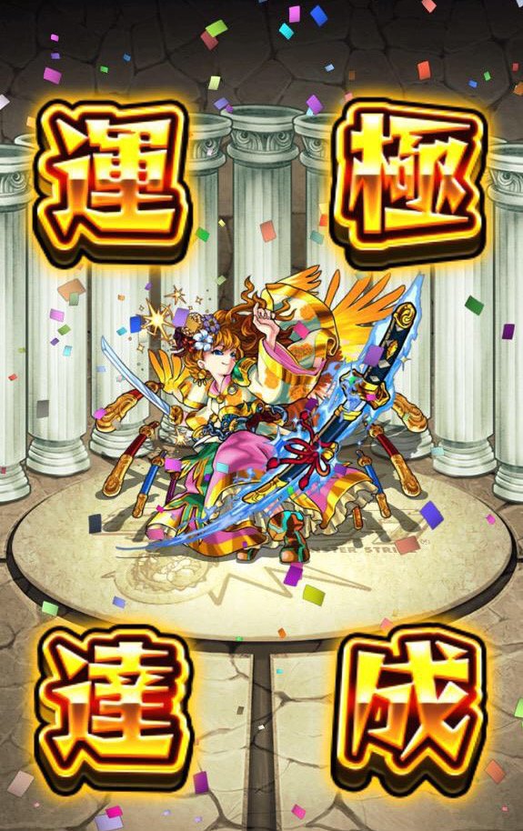 モンスト攻略 Gamewith Twitterren 新記事 明日はムラサメ降臨 チケットクエストで入手出来る光ムラサメ を効率良く運極にする記事を作成しました ちゃんとチームを組めれば一人8 9枚のチケットで運極が作れますよ T Co Vivteybqle T Co Upqecgtxvc モンスト攻略 Gamewith Twitterren 新記事 明日はムラサメ降臨 チケットクエストで入手出来る光ムラサメ を効率良く運極にする記事を作成しました ちゃんとチームを組めれば一人8 9枚のチケットで運極が作れますよ T Co Vivteybqle T Co Upqecgtxvc