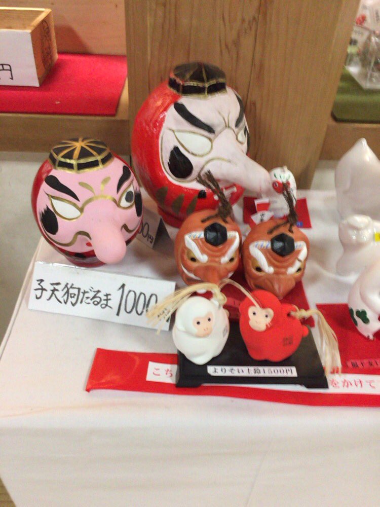 遠足ログ:栃木県の古峯神社へ行ってきました。別名「天狗の社」とされ