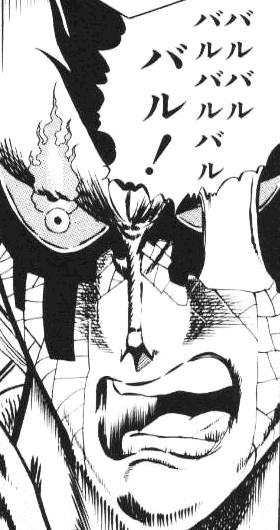 フライングバルスに画像のような趣を感じる 