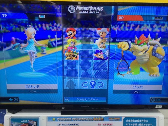 Conversation Between ろぜこん And 7roggie 3 Whotwi Graphical Twitter Analysis