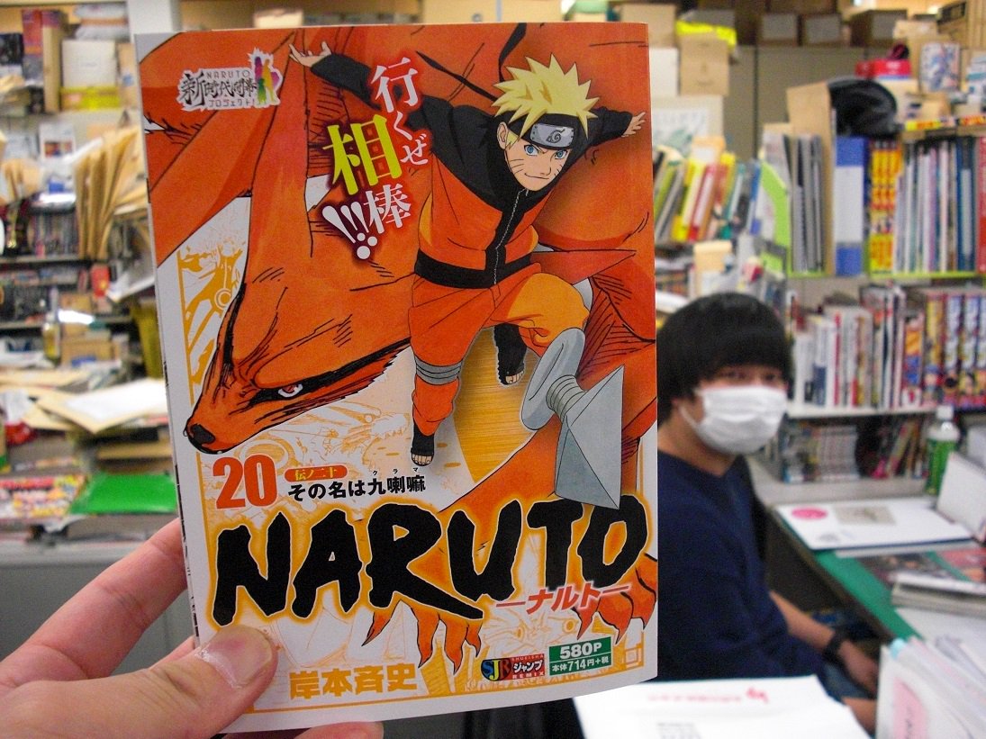 Naruto Boruto 原作公式 ナルス 失礼 本日はリミックス２０巻の発売日 今巻は これでもかってくらい我らが ナルトが大活躍 我愛羅もサスケも存在感大だけど 今すぐコンビニ行って 週末は忍界大戦 ナカノ T Co Zxib9xlz47