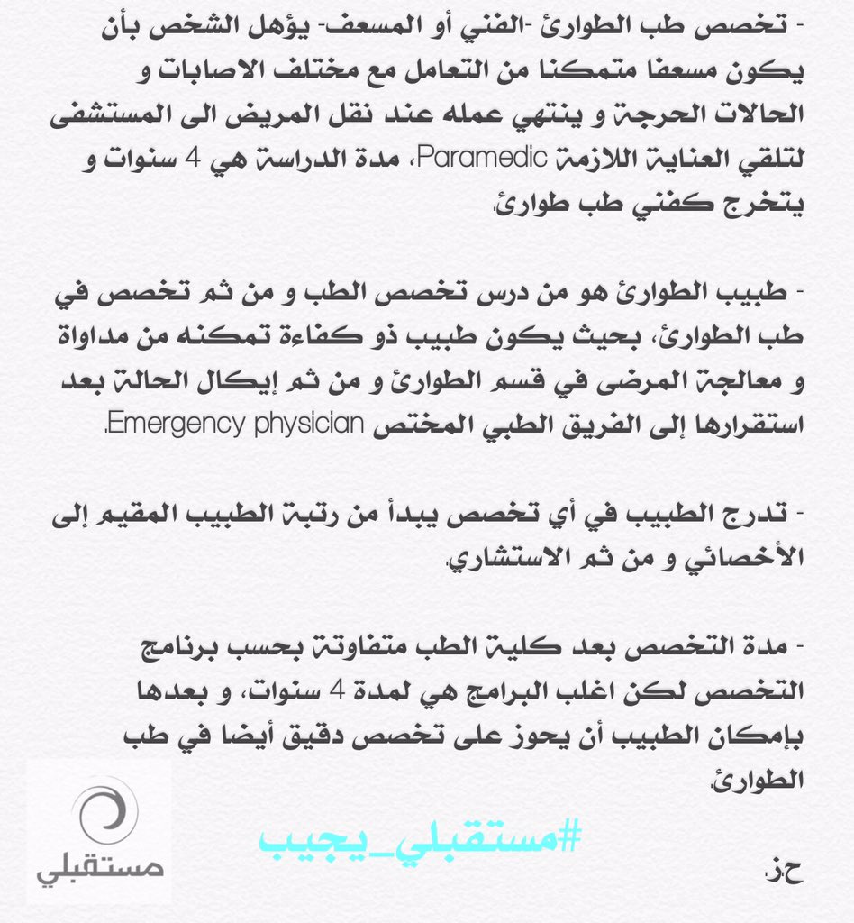 إيه الفرق بين الدكتور النفسي والأخصائي النفسي وياترى تروح لمين فيهم
