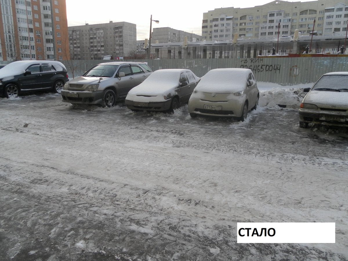 #НАШДОМ #Балашиха #уборкаснега #продолжается