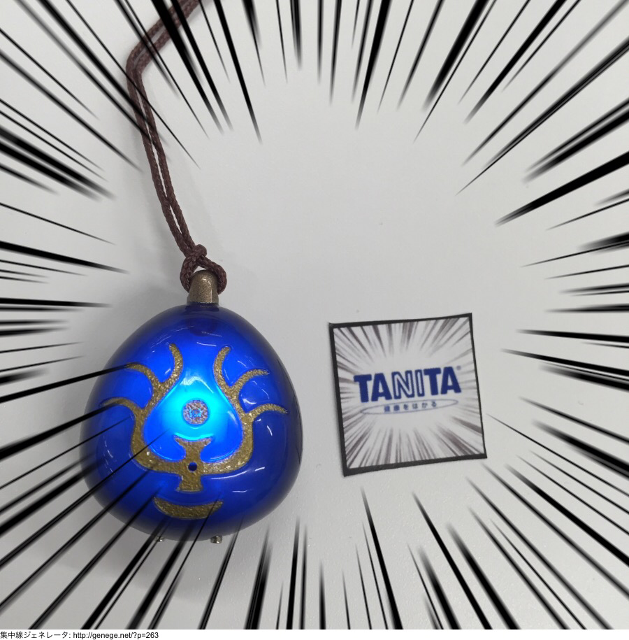 バルス対タニタ まとめ 天空の城ラピュタ オチつき Togetter バルス対タニタ まとめ 天空の城ラピュタ オチつき Togetter