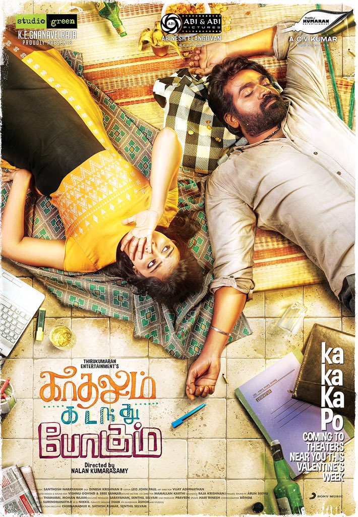 #KadhalumKadanthuPogum #firstlook #24am @24am_chennai