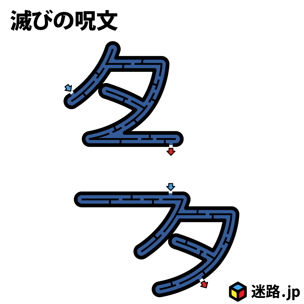 バルス対タニタ まとめ 天空の城ラピュタ オチつき 35ページ目 Togetter バルス対タニタ まとめ 天空の城ラピュタ オチつき 35ページ目 Togetter