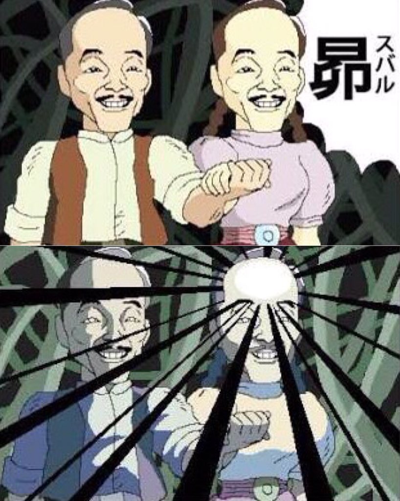 岸和田おやじ on X: #ラピュタ #スバル #バルス #バルス祭り 誰だこれ作ったやつwww t.co42g3qnG0e2   X