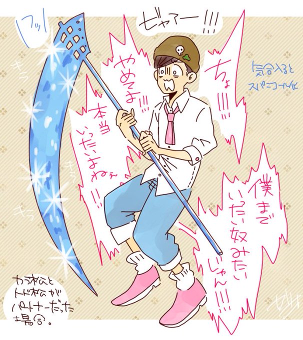 スパンコールのtwitterイラスト検索結果 古い順 スパンコールのtwitterイラスト検索結果 古い順