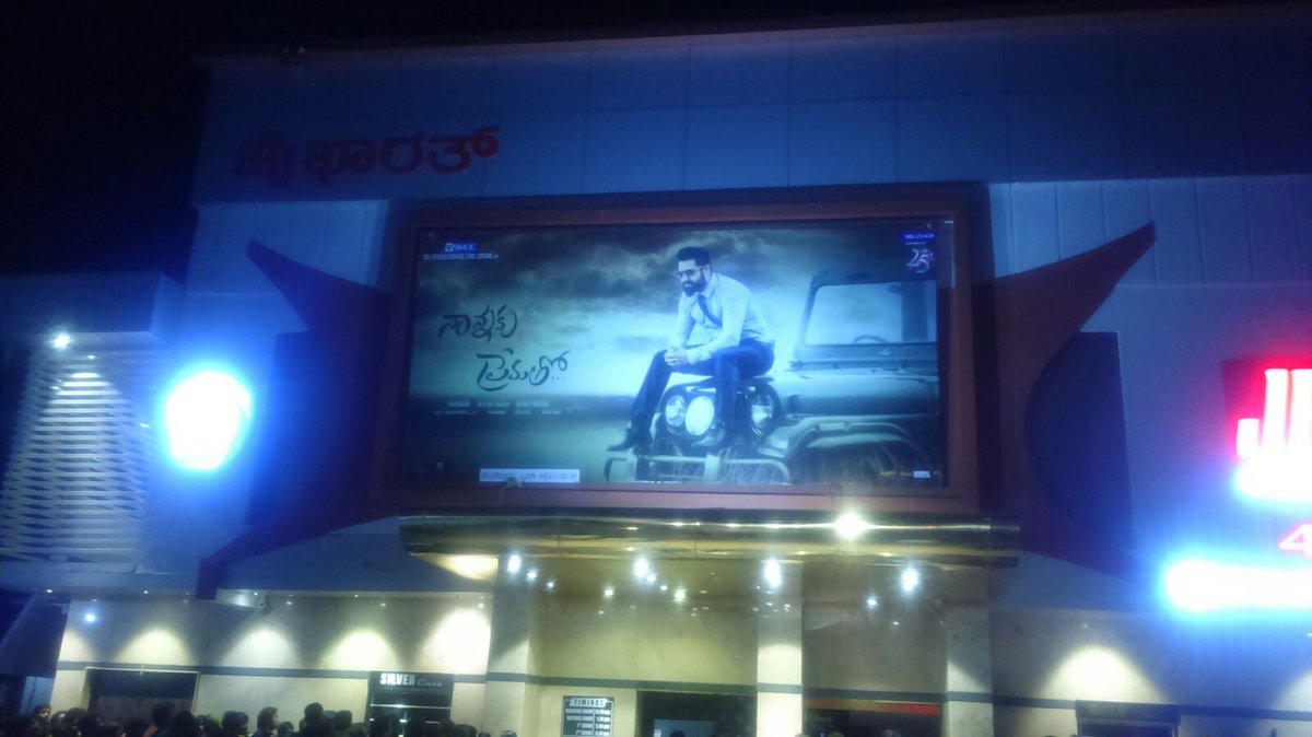 Karnataka Tumkur Today Day3 1st show Chat Room NFDB