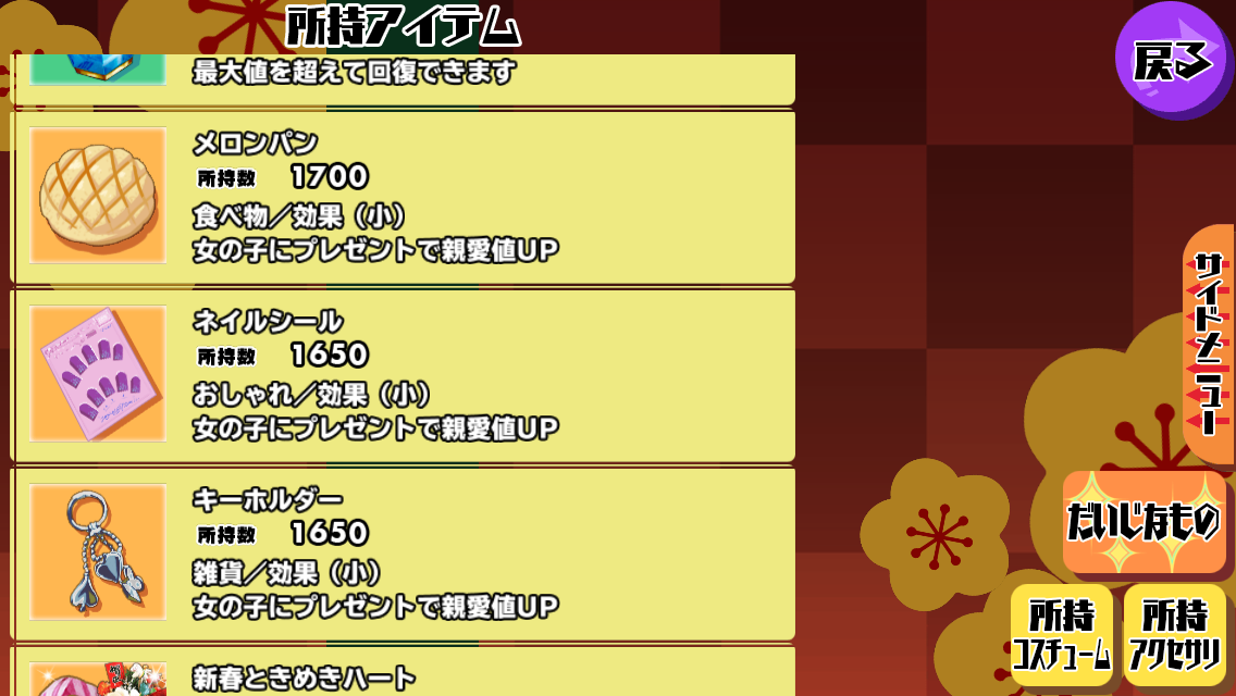 sukusuto's tweet photo. ほたるんに誕生日プレゼント5000個渡してきました( ´▽｀)
探索草 241個
協力戦草 416個
対戦草 435個
レアダイヤ 985個
レアガチャ券 127枚
SR確定ガチャ券 3枚
強化ポイント 433050pt
#スクスト https://t.co/S2u0tMiSRr