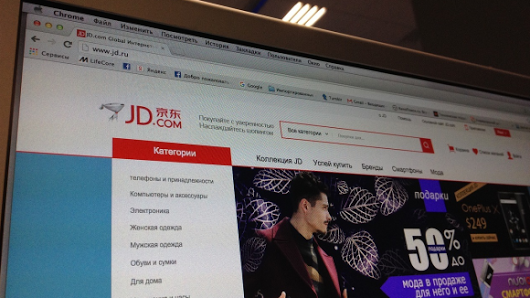 rccrt's tweet image. Китайский интернет-магазин JD.com начинает экспорт российских товаров. izvestia.ru/news/601711